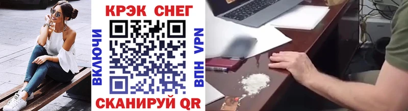 Купить закладку СОЛЬ  Мефедрон  ГАШИШ  Марихуана  Камышин