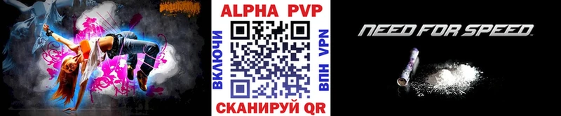 Купить где  Камышин  А ПВП Crystall 