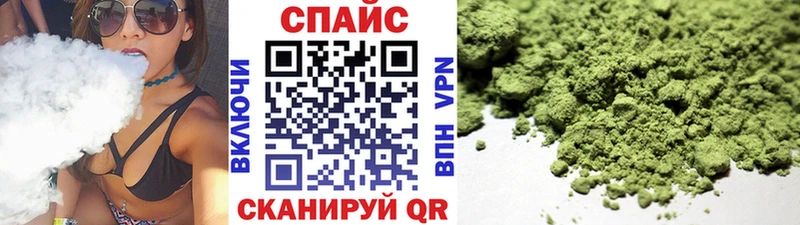 Бутират 1.4BDO  Купить закладки  Камышин 