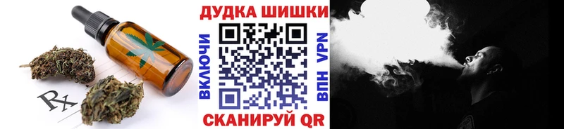 Еда ТГК марихуана  Купить  Камышин 