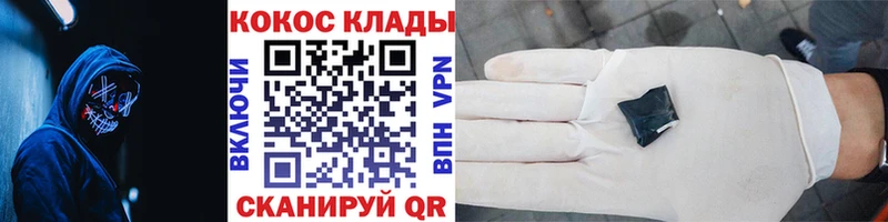 Купить закладки  Камышин  Cocaine Fish Scale 