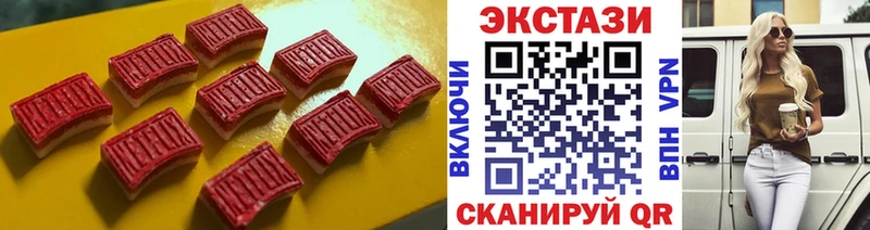 Ecstasy mix  Купить закладки  Камышин 