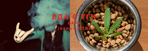 каннабис Кулебаки