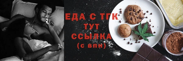 мдма Куйбышев