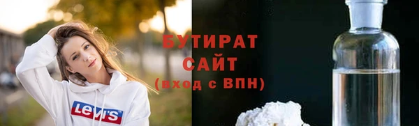 каннабис Кулебаки