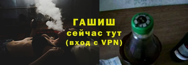 каннабис Кулебаки