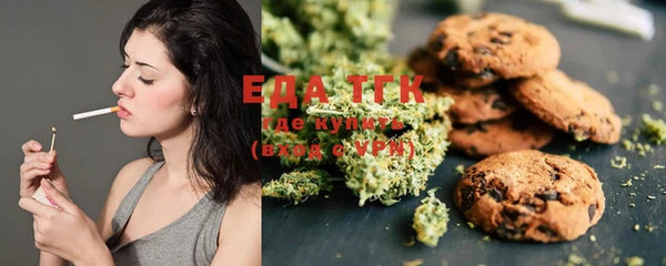 каннабис Кулебаки