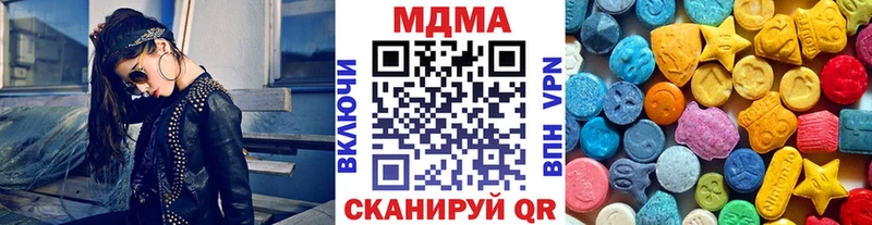 Купить где  Камышин  МДМА Molly 