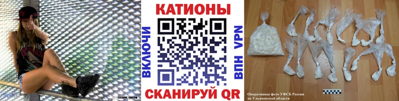 Купить где  Камышин  МЕФ VHQ 