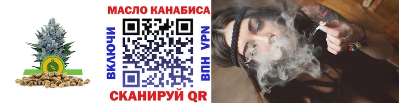 Купить закладки  Камышин  ТГК гашишное масло 