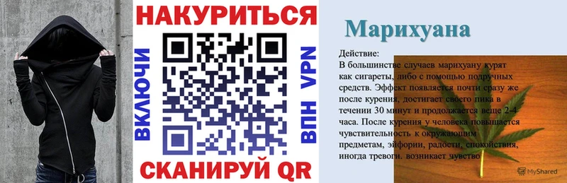 Купить  Камышин  Марихуана индика 